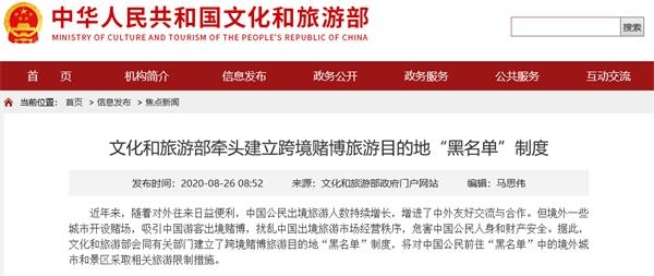 澳门知识专家解读，秀域的工资待遇揭秘