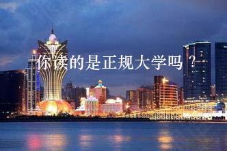 广东观月有限公司，澳门视角下的深度探析
