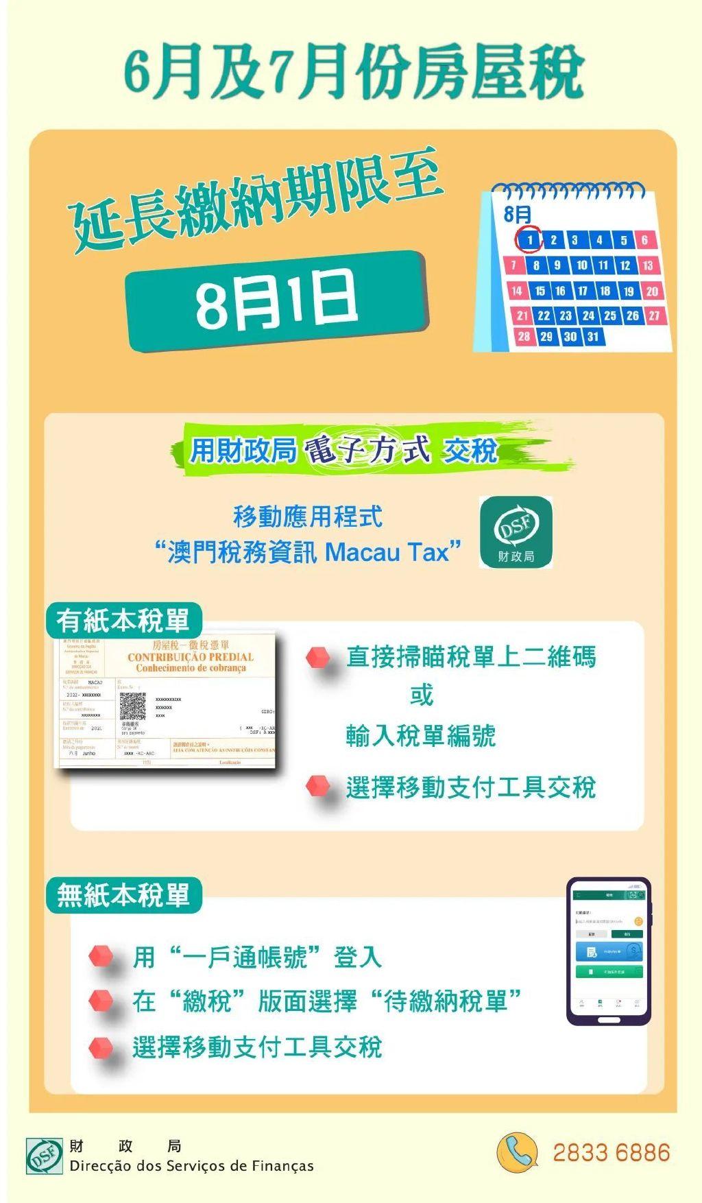 新闻 第2页